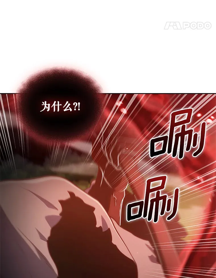 40.伏笔回收97