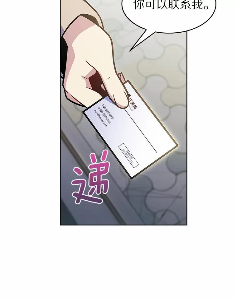 21.量产陷阱28