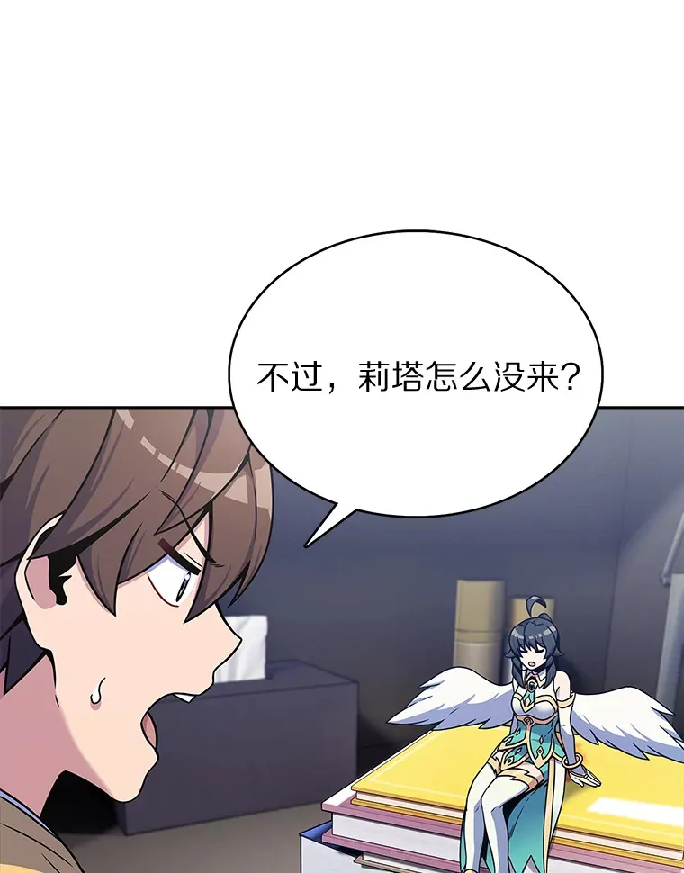5.重返校园19