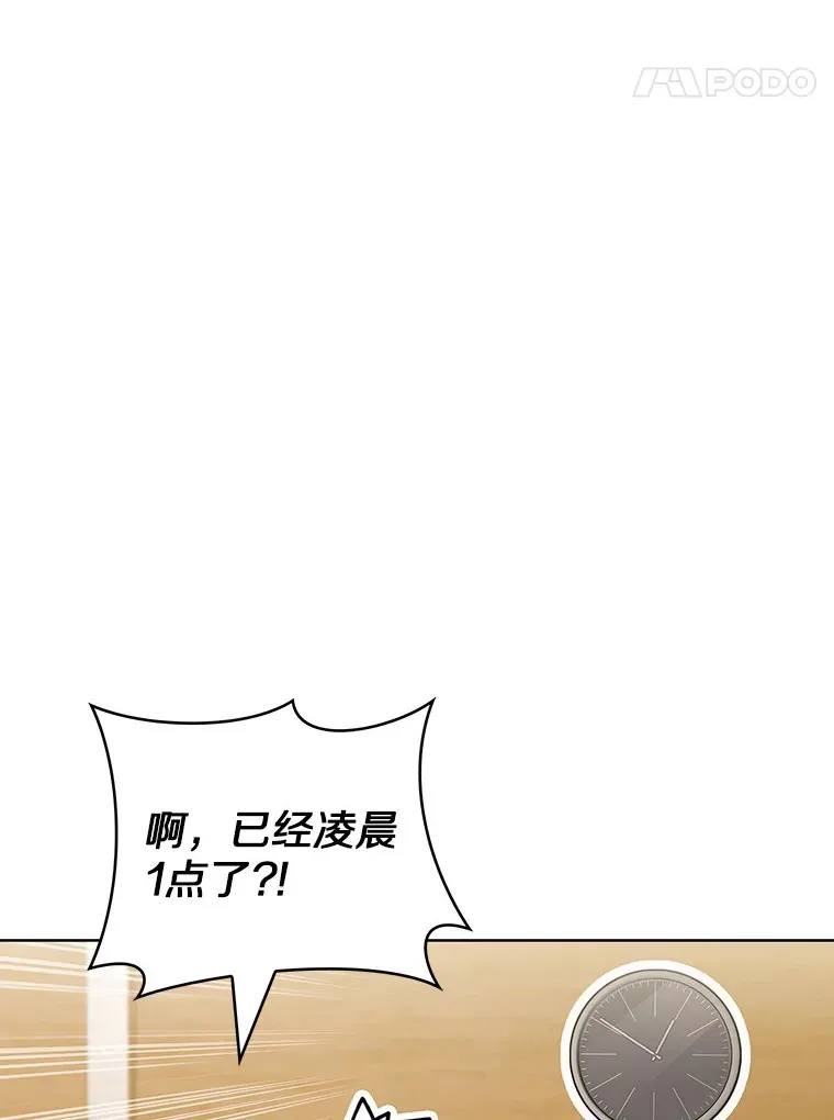 44.天使集会128