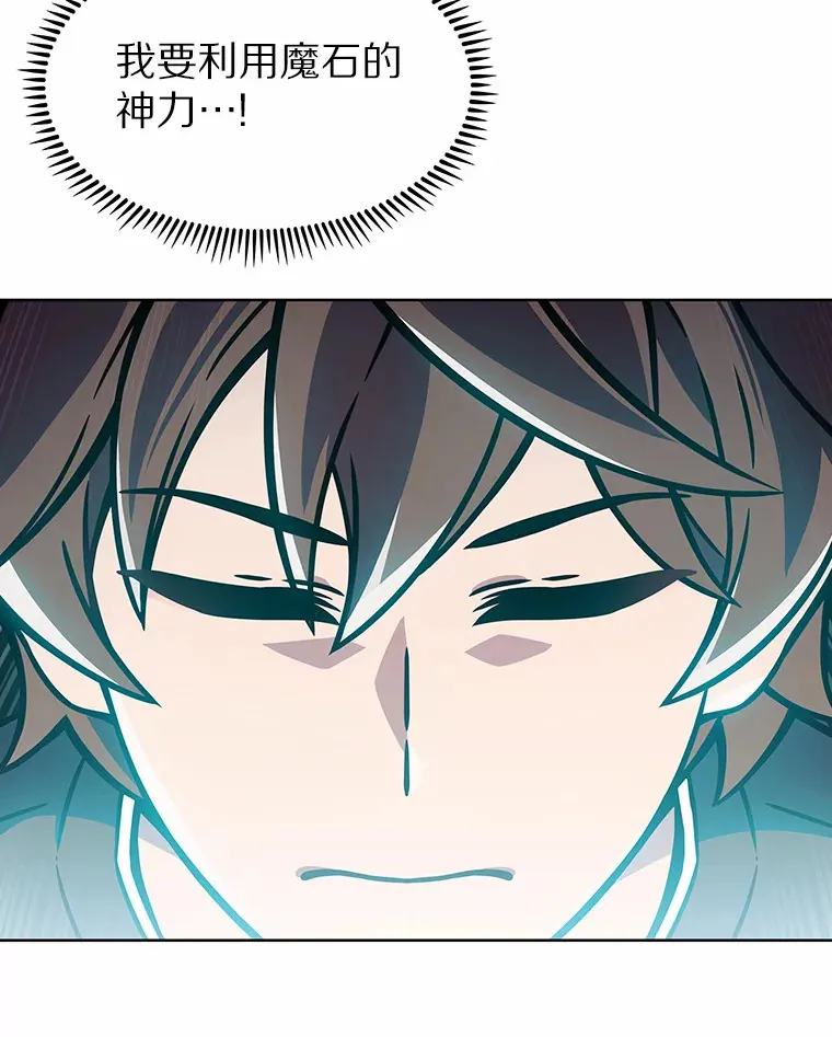 7.最棒的工匠153