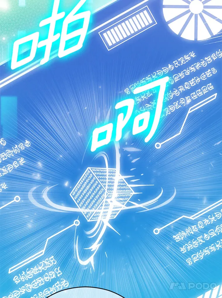 15.神话创造者79