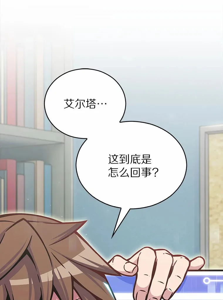 14.永恒之焰0