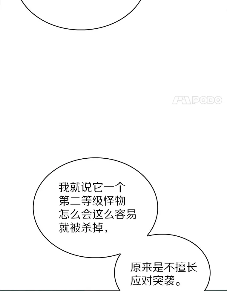 31.采矿高手48