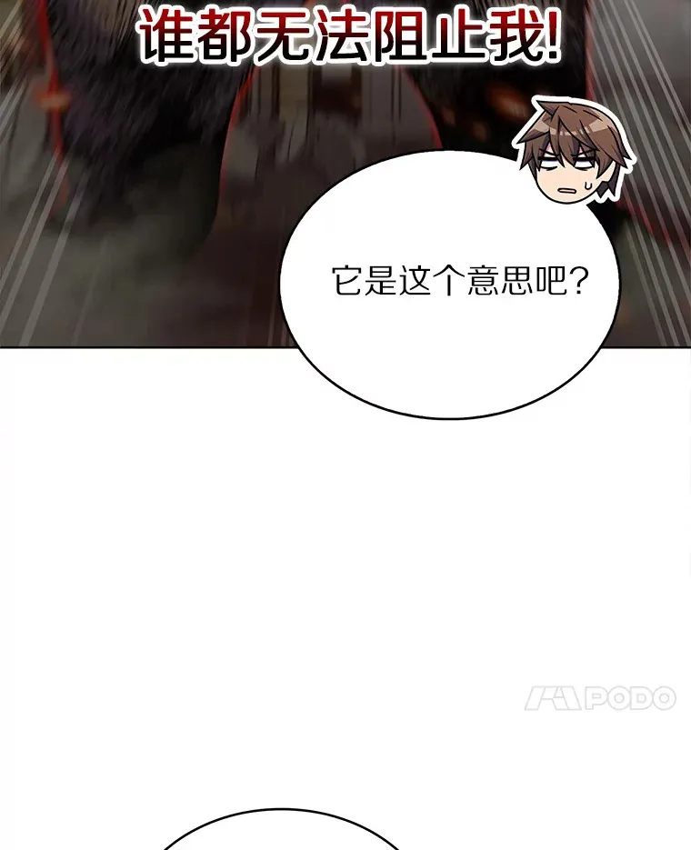 12.你一击我一击31