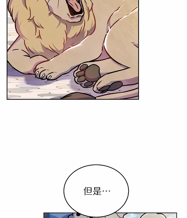 9.大战狼群13
