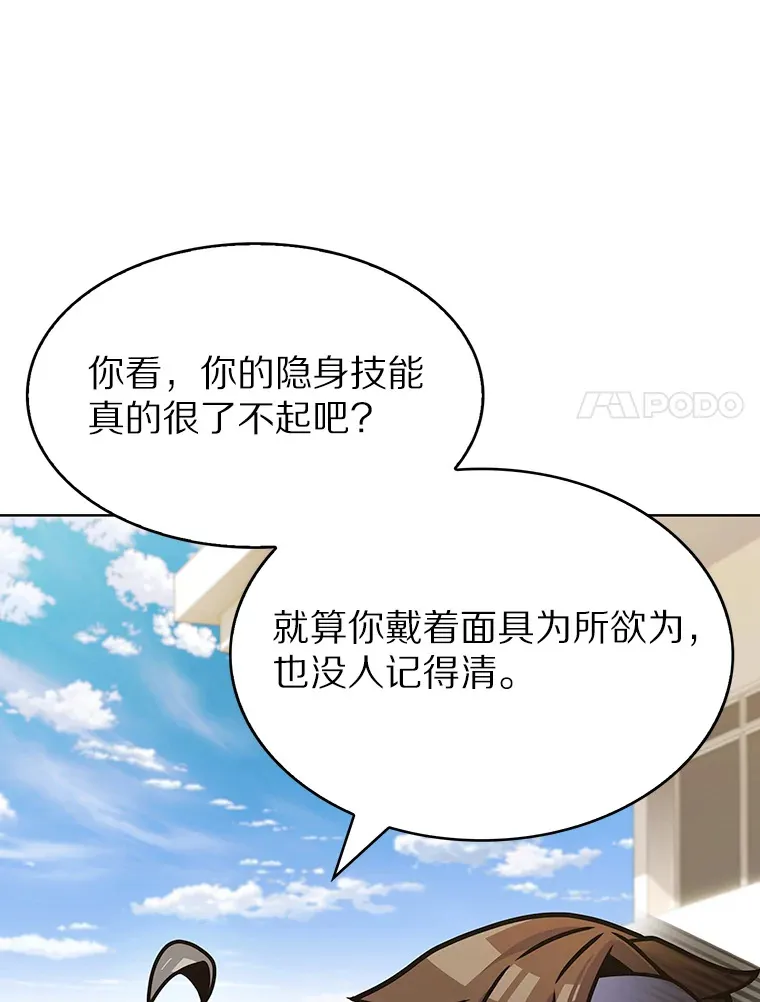 7.最棒的工匠20