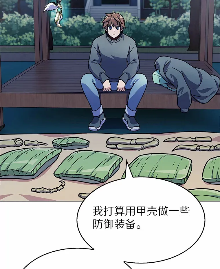 7.最棒的工匠58