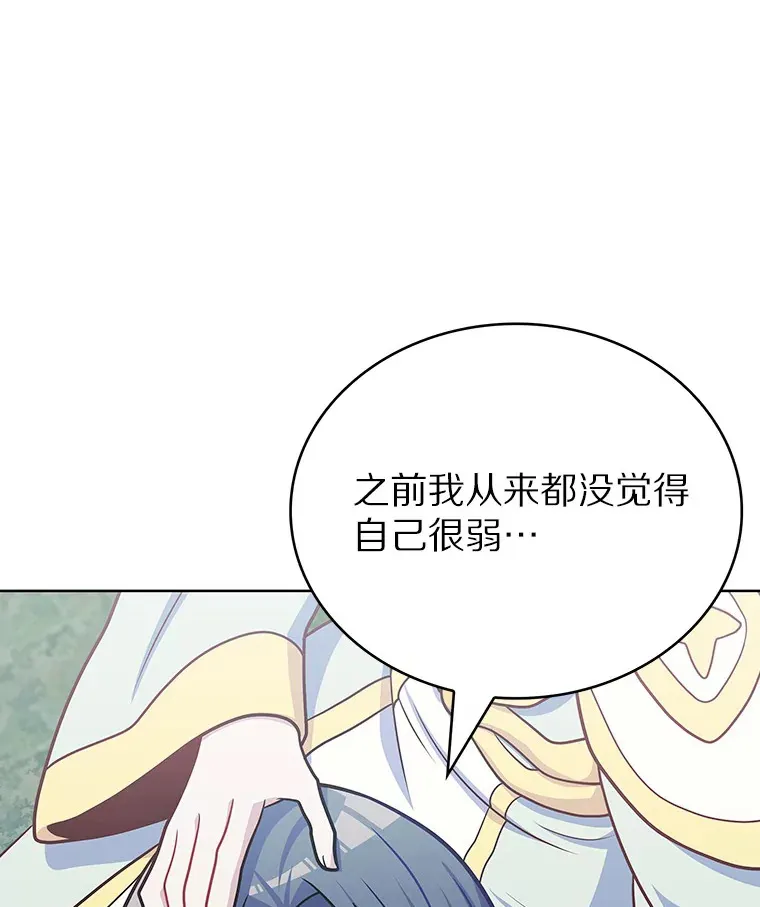 42.破坏者16