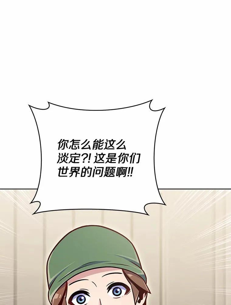 21.量产陷阱49