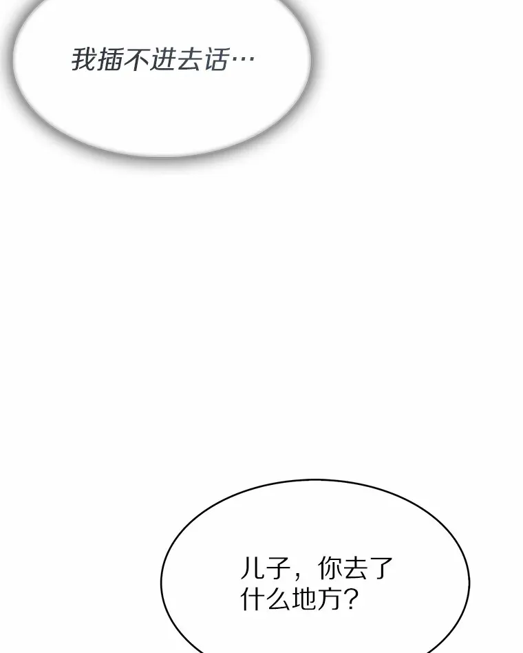 4.回归日常76