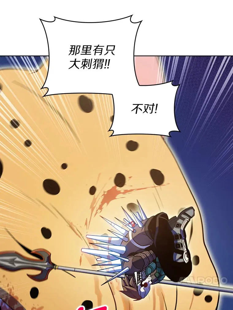 19.从天而降的她43