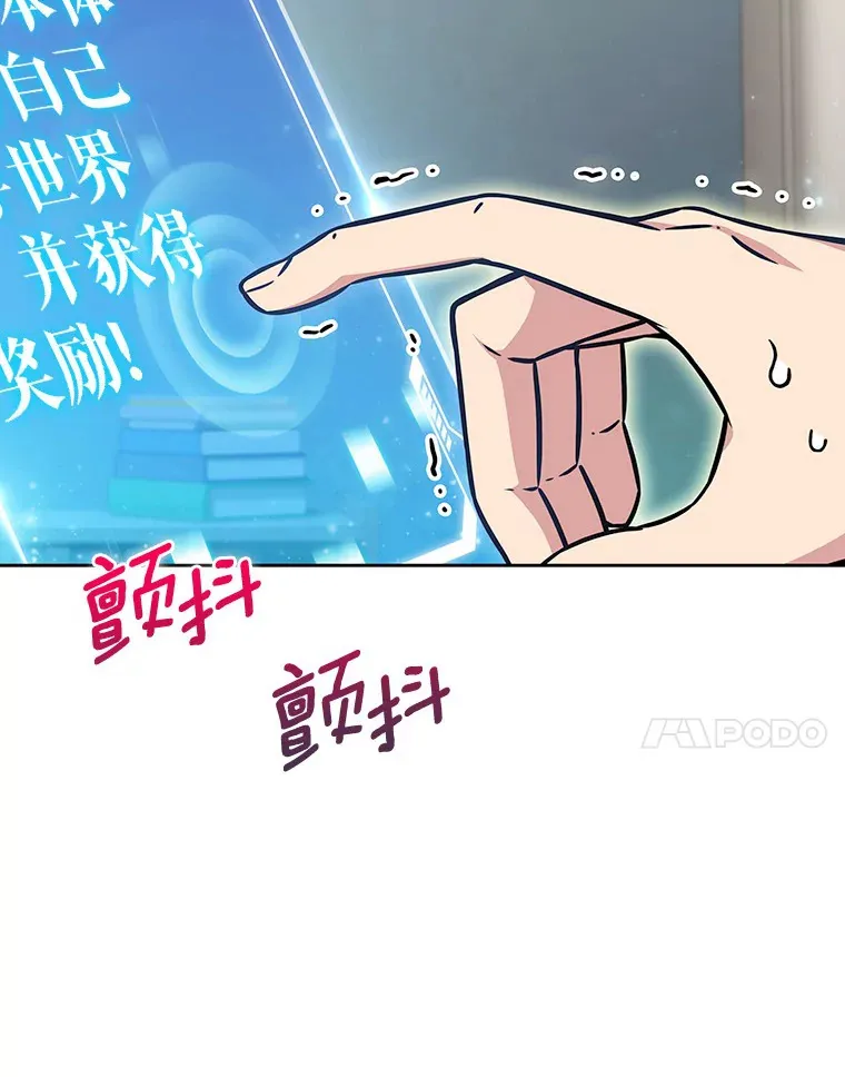 13.恢复连接158