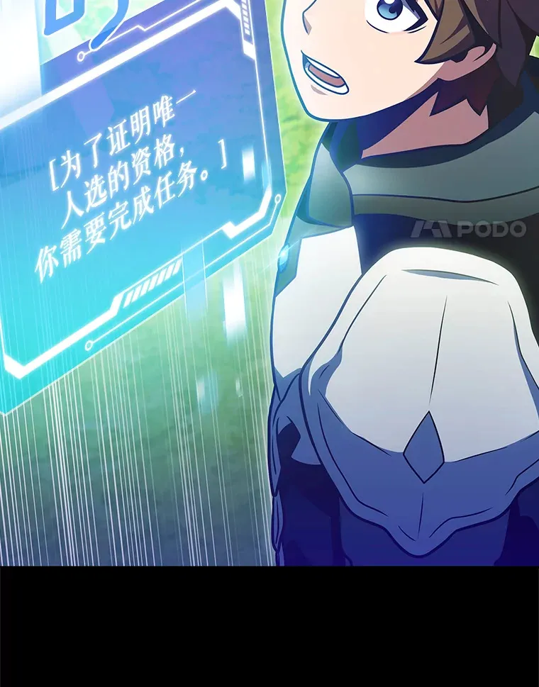 36.巨怪地下城119