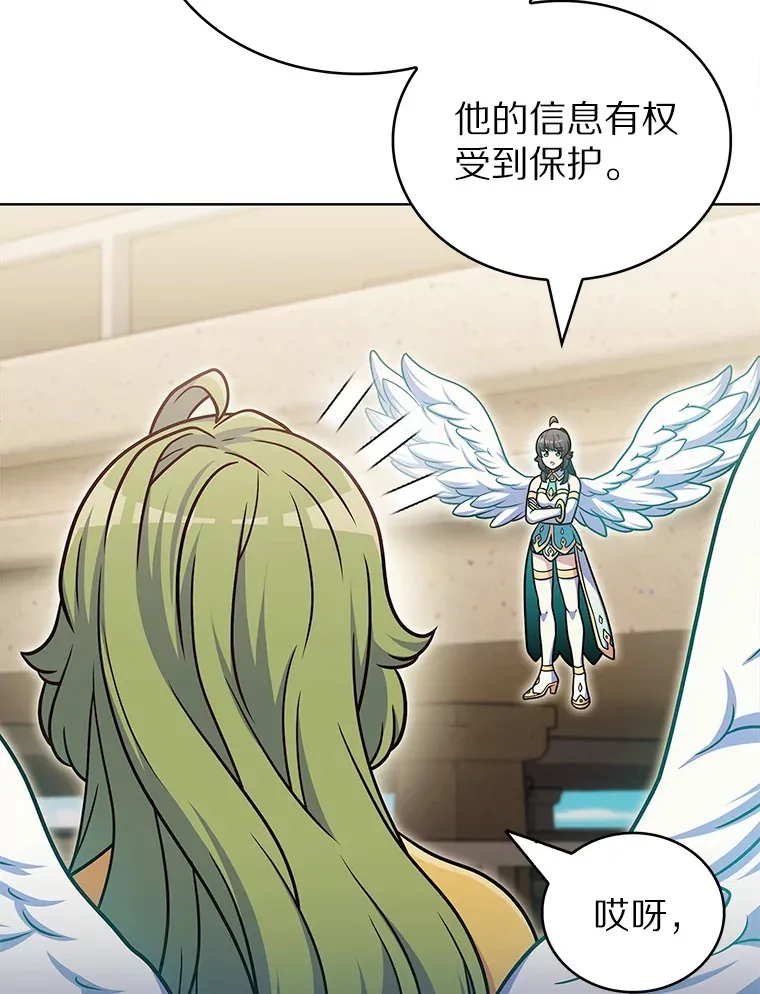35.美之女神的祝福89