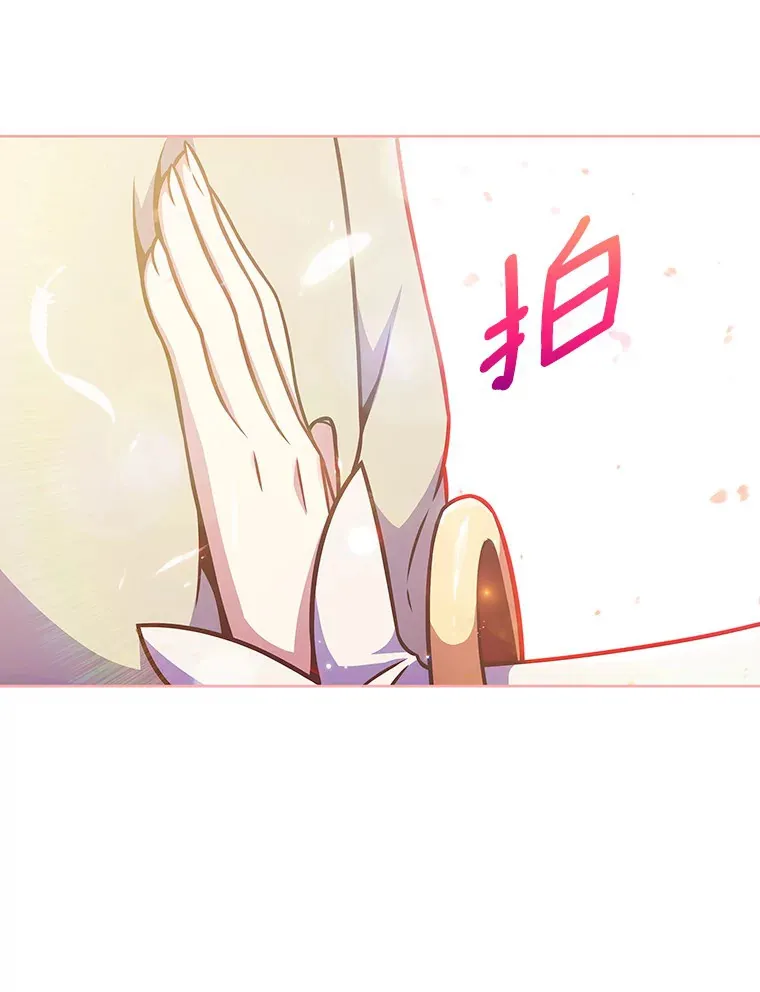16.灭亡陷阱152