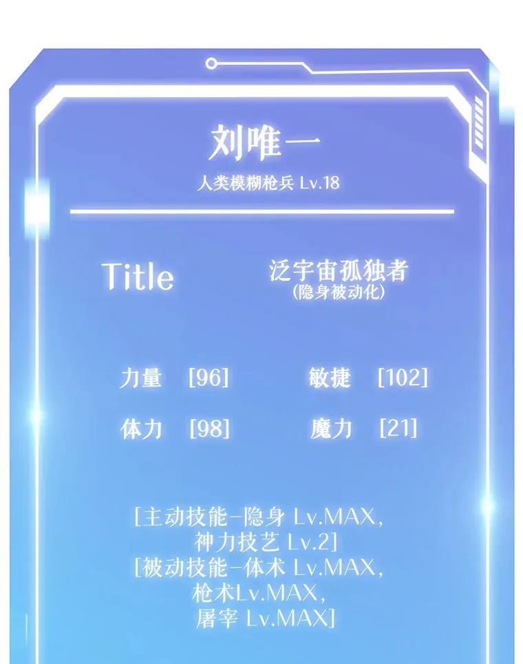 11.XX枪兵111