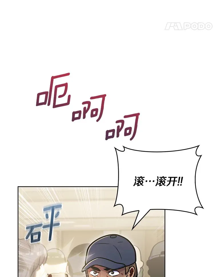 33.光明正大的偷渡76