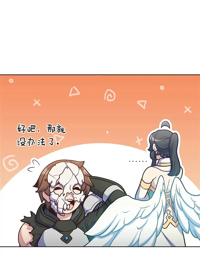 42.破坏者112