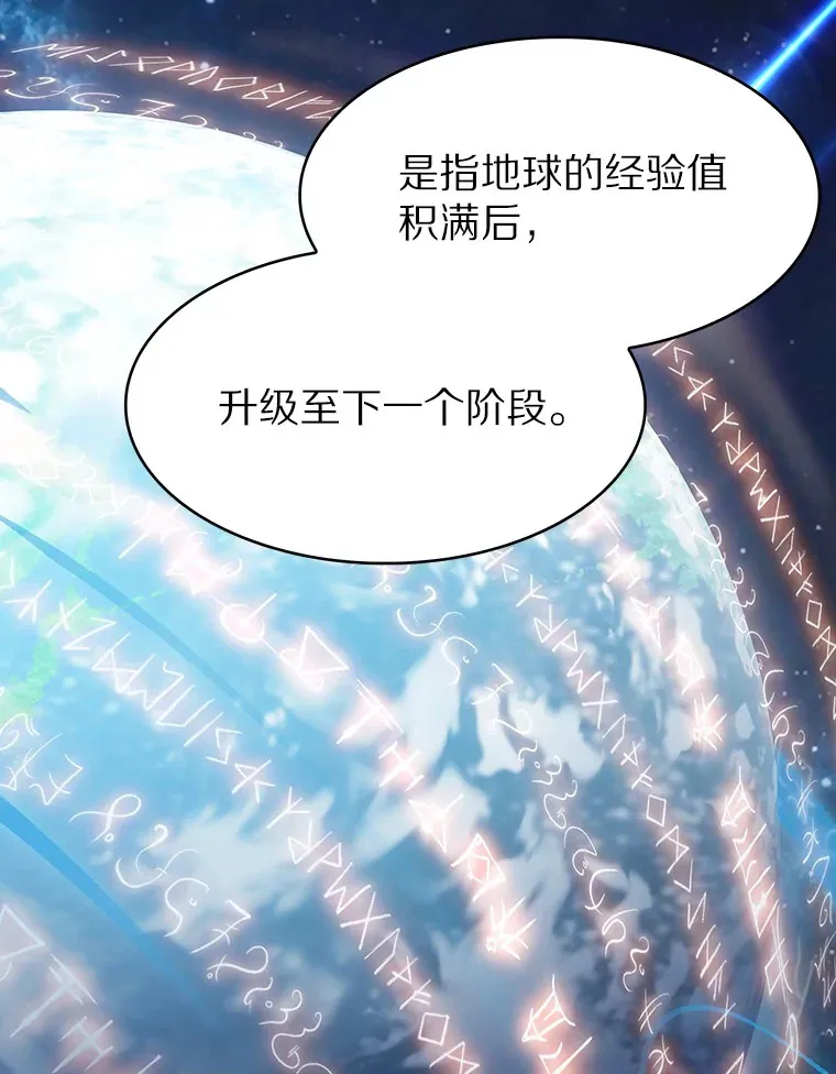 1.大突变时代85