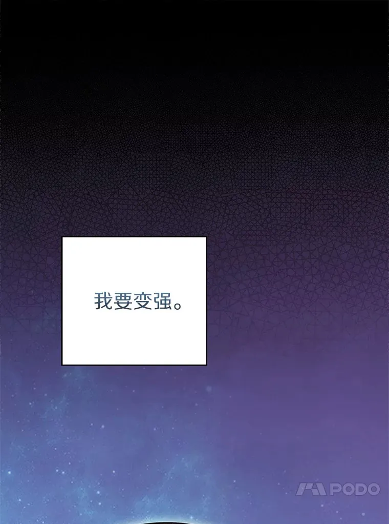 16.灭亡陷阱160