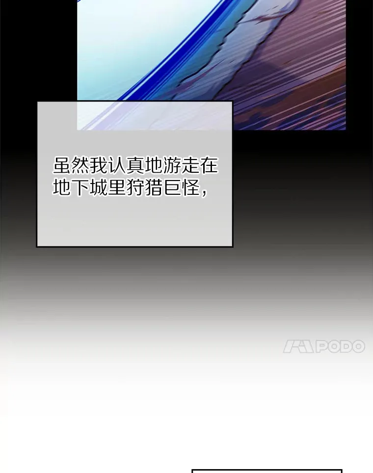 39.未被记录的怪物33