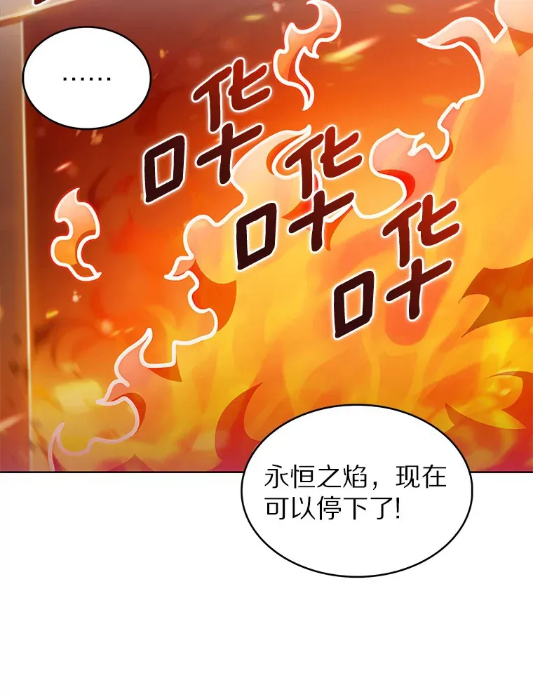 28.隐藏功能108