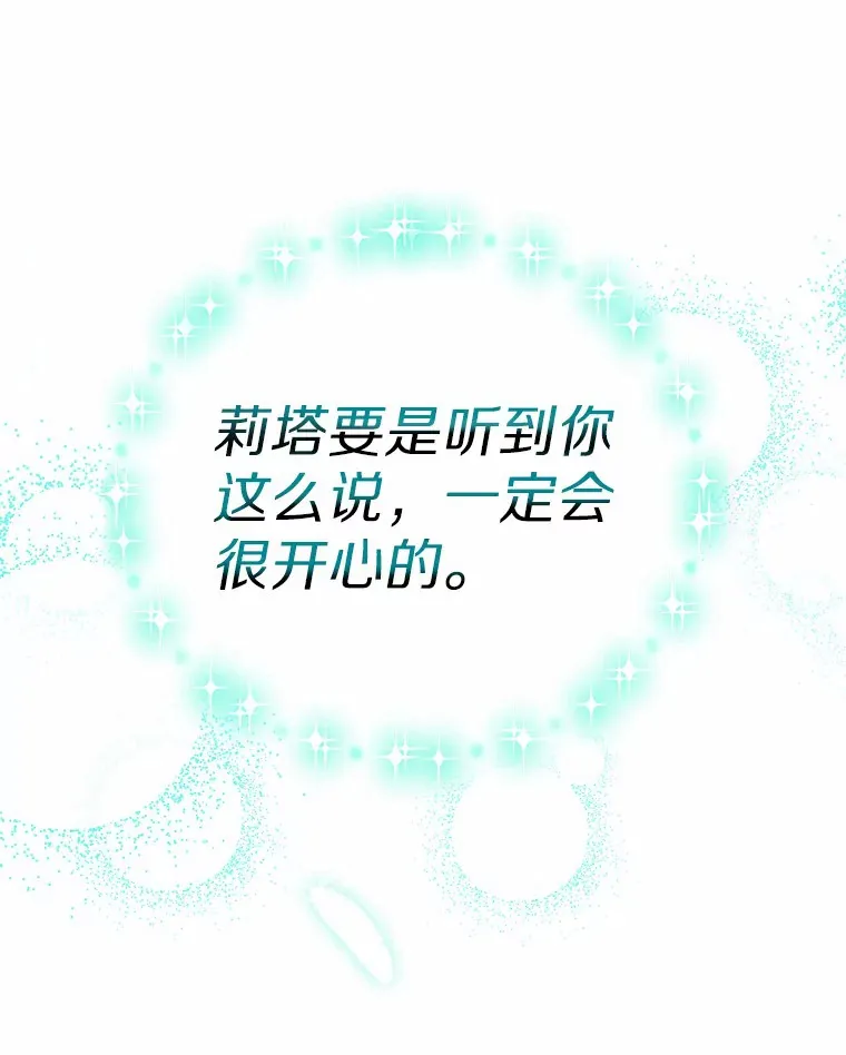 4.回归日常157