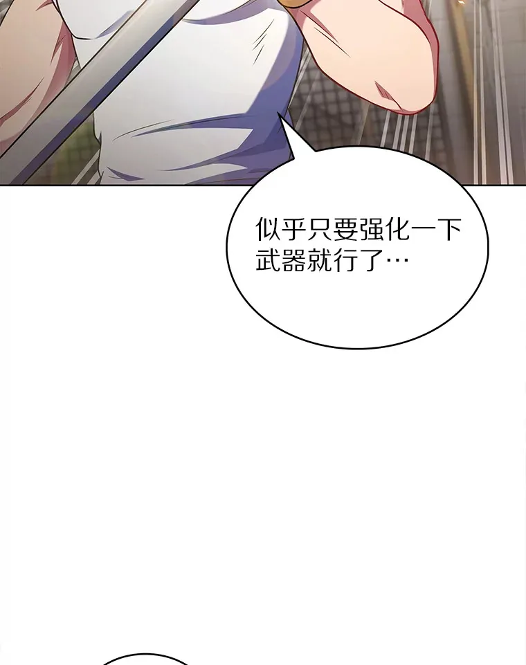 28.隐藏功能87