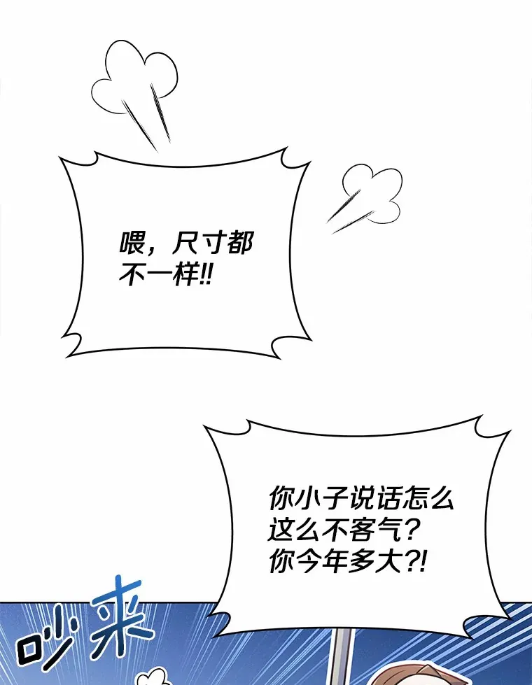 21.量产陷阱15
