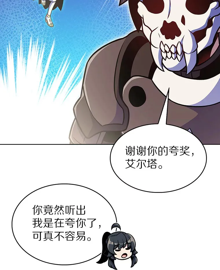 20.公平分配83