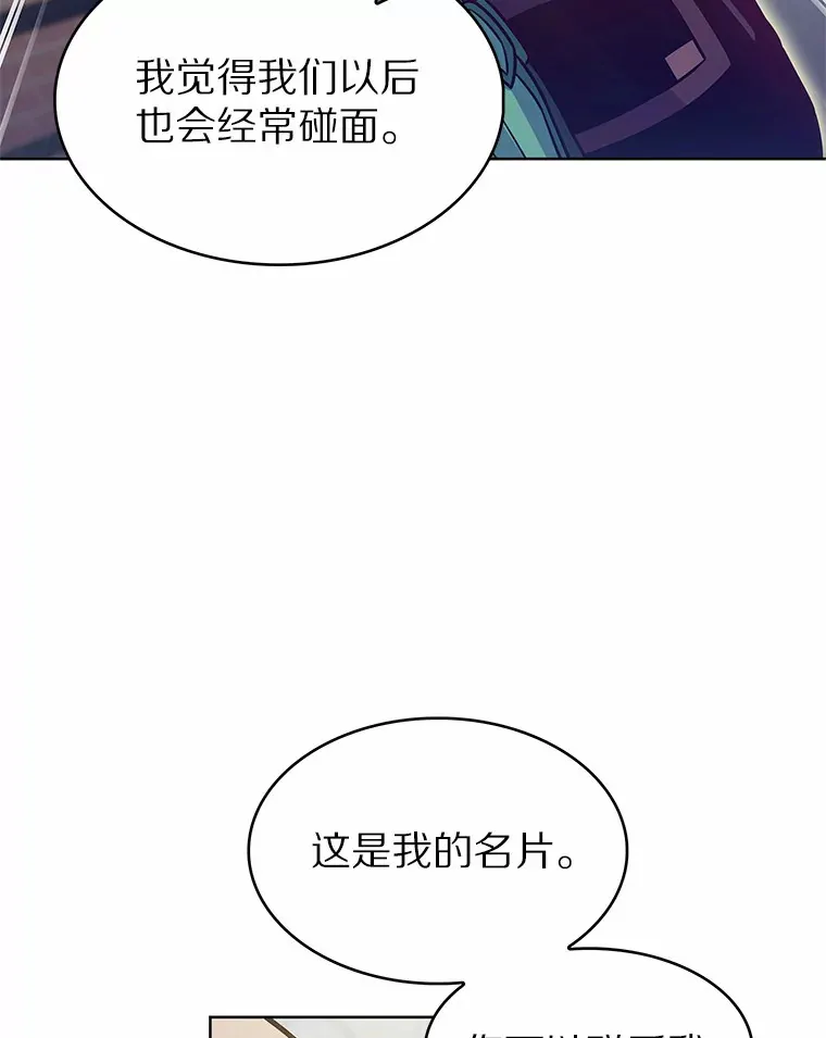 21.量产陷阱27