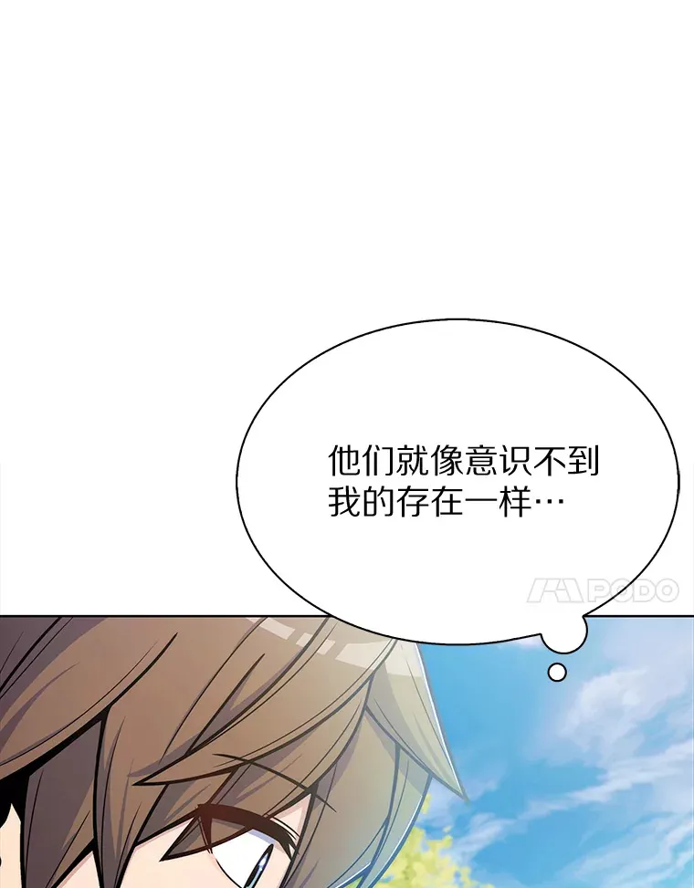 4.回归日常33
