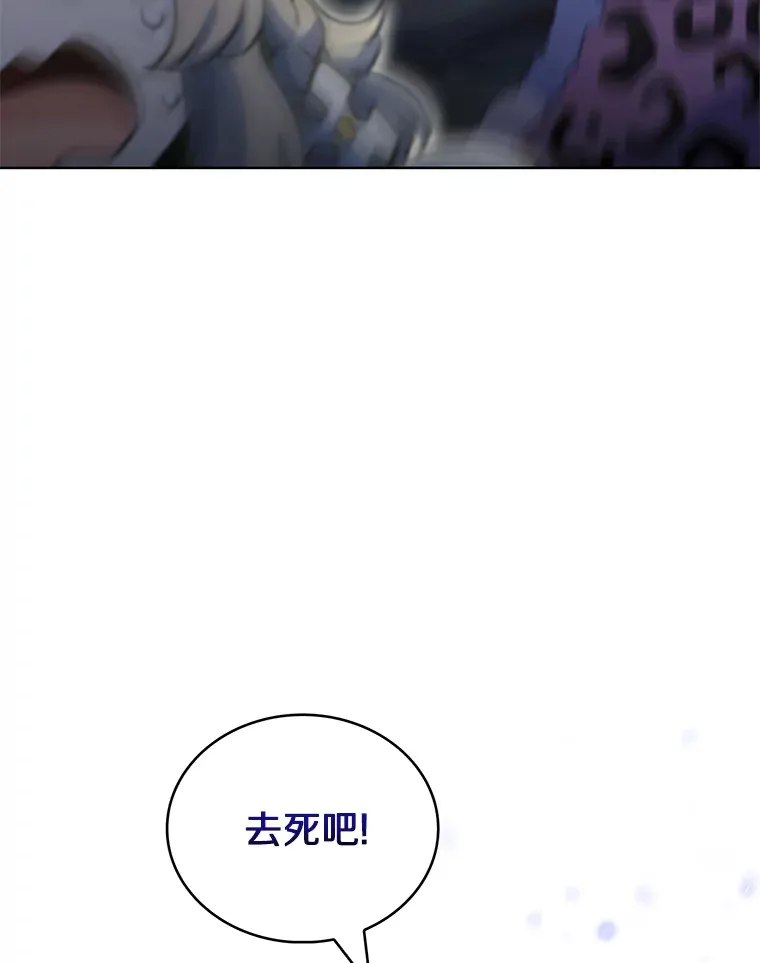 38.死亡追猎者29