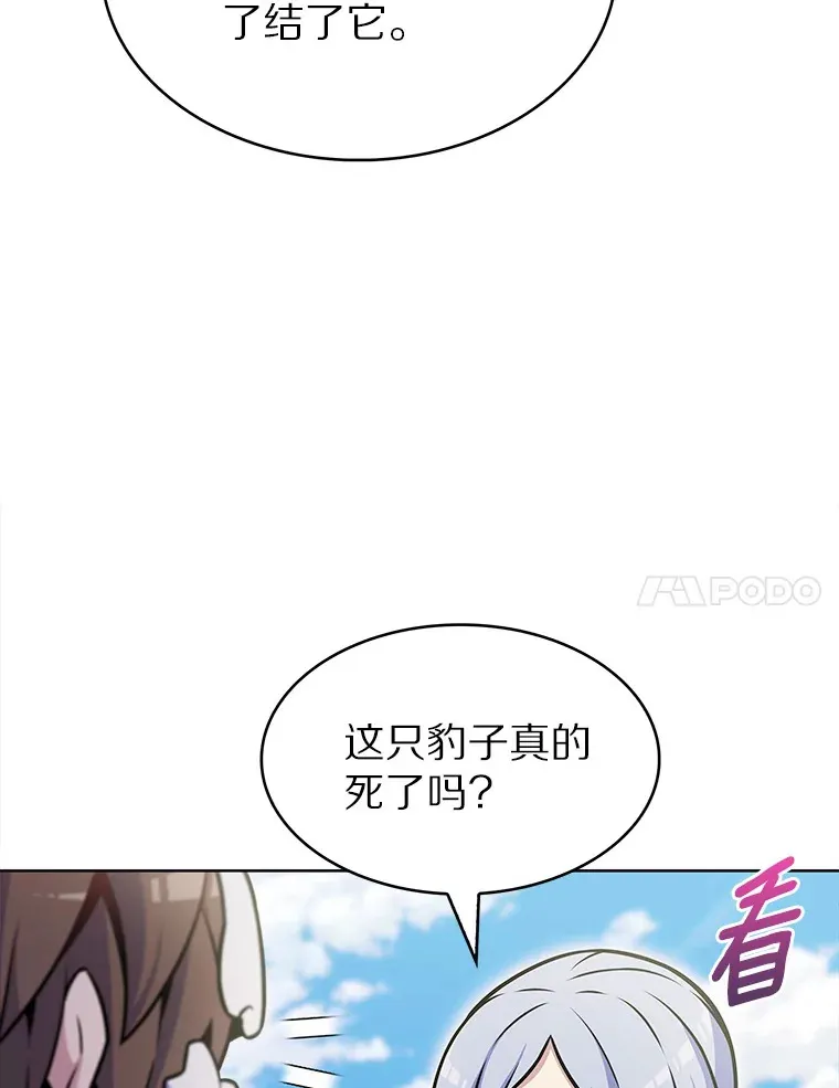 20.公平分配26