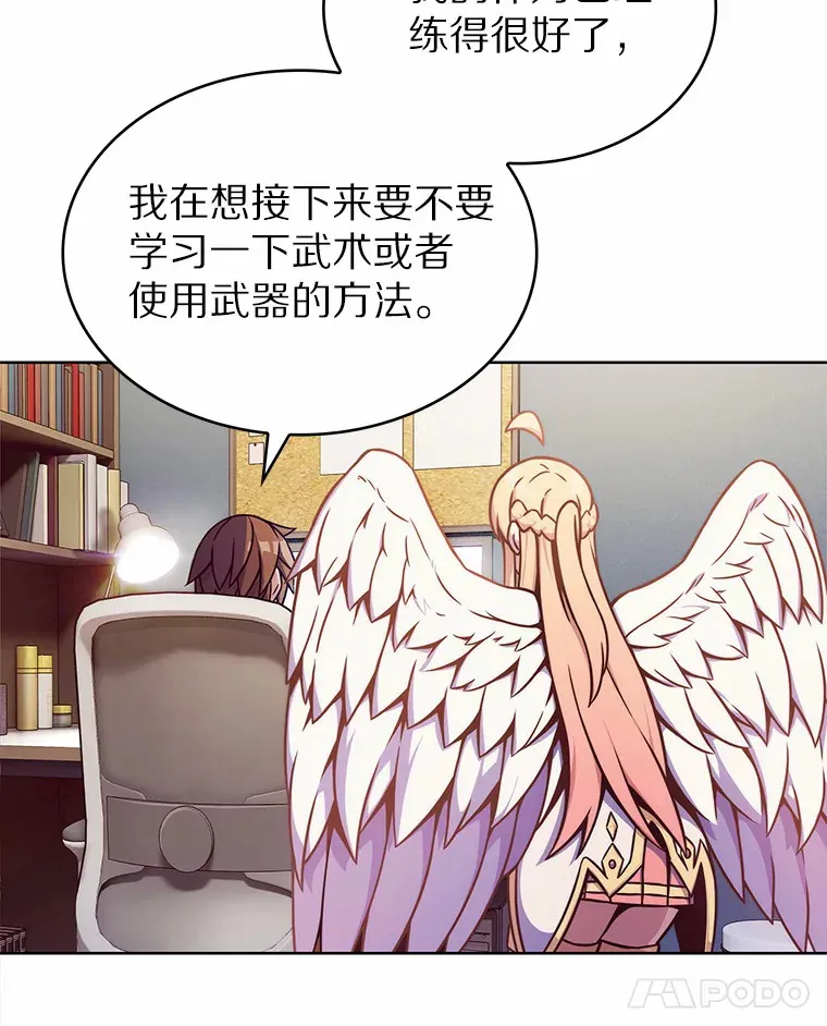 2.时间轴错位47