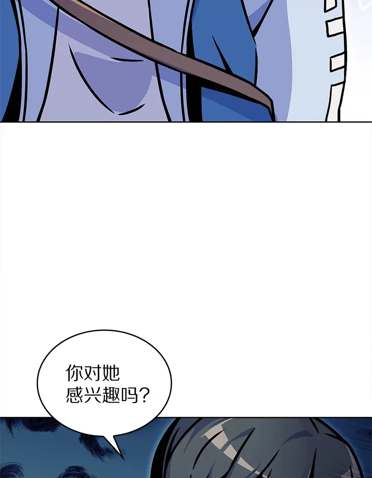 8.失衡74