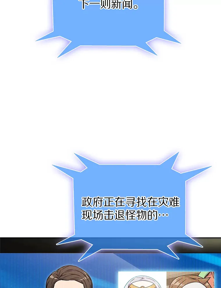 8.失衡36
