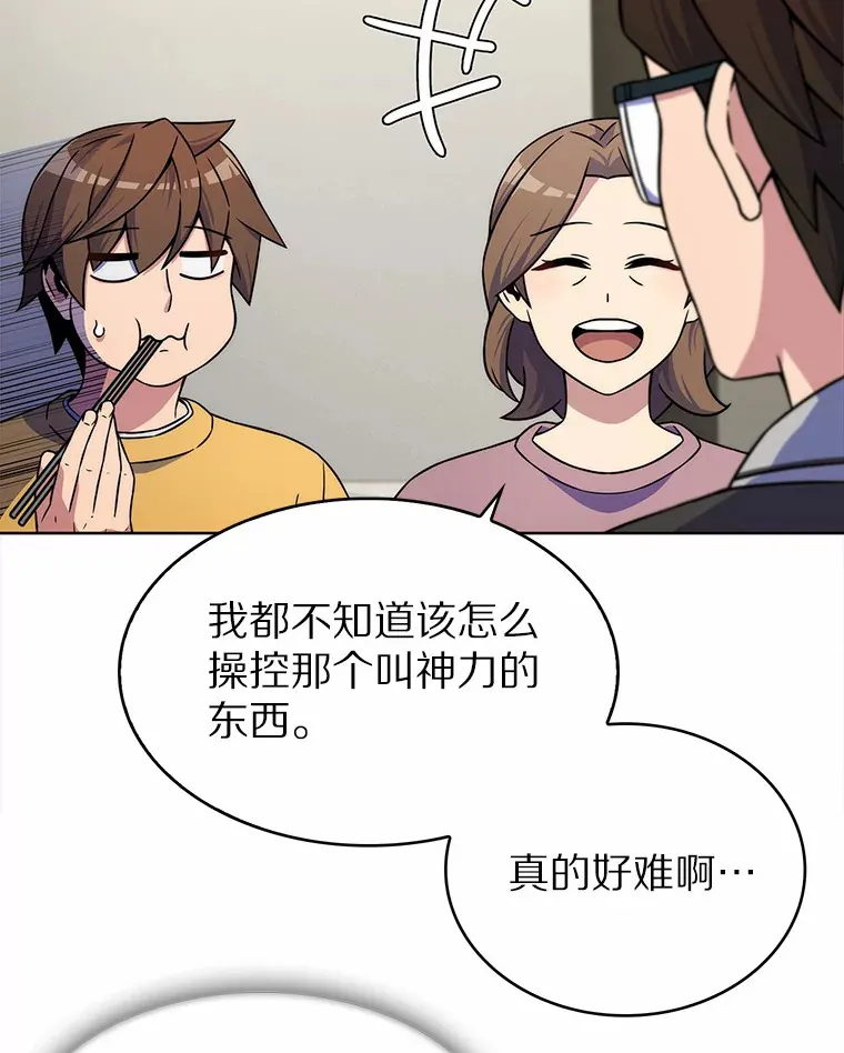 4.回归日常75