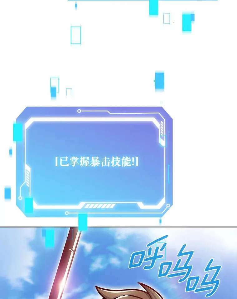 12.你一击我一击143