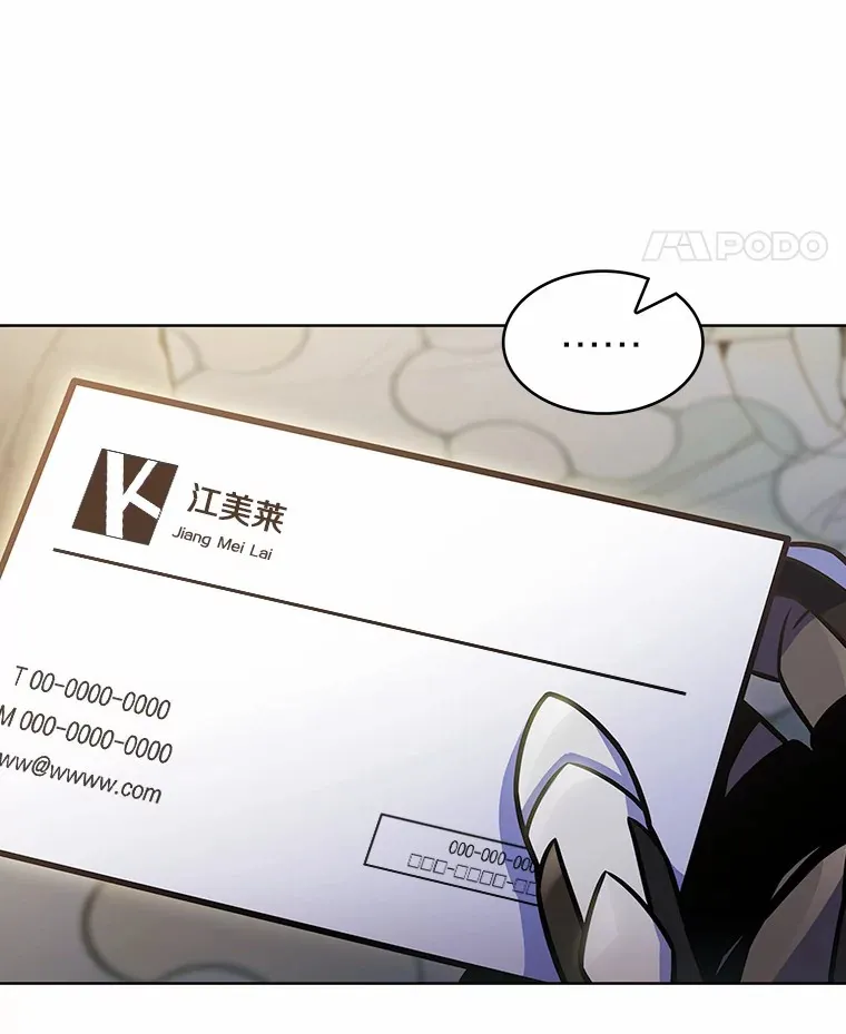 21.量产陷阱30