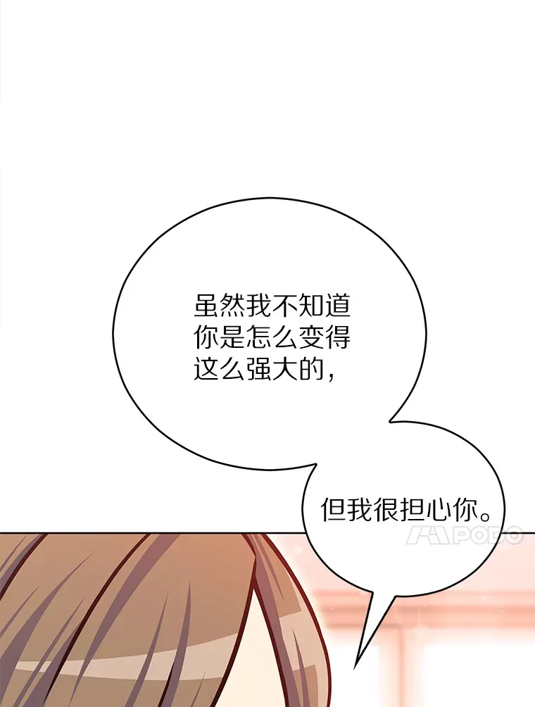 14.永恒之焰85