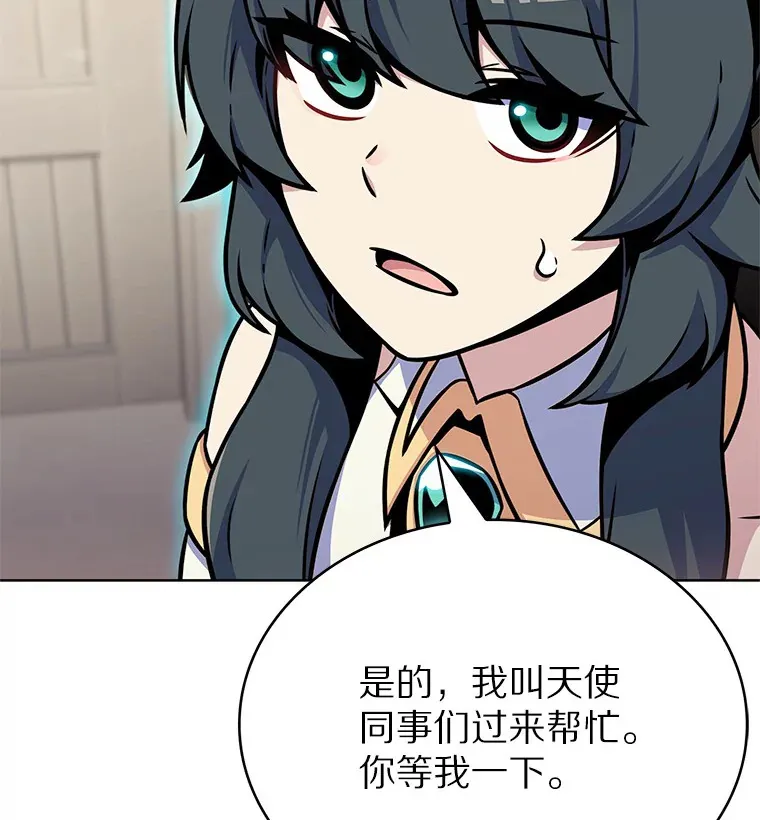 16.灭亡陷阱17
