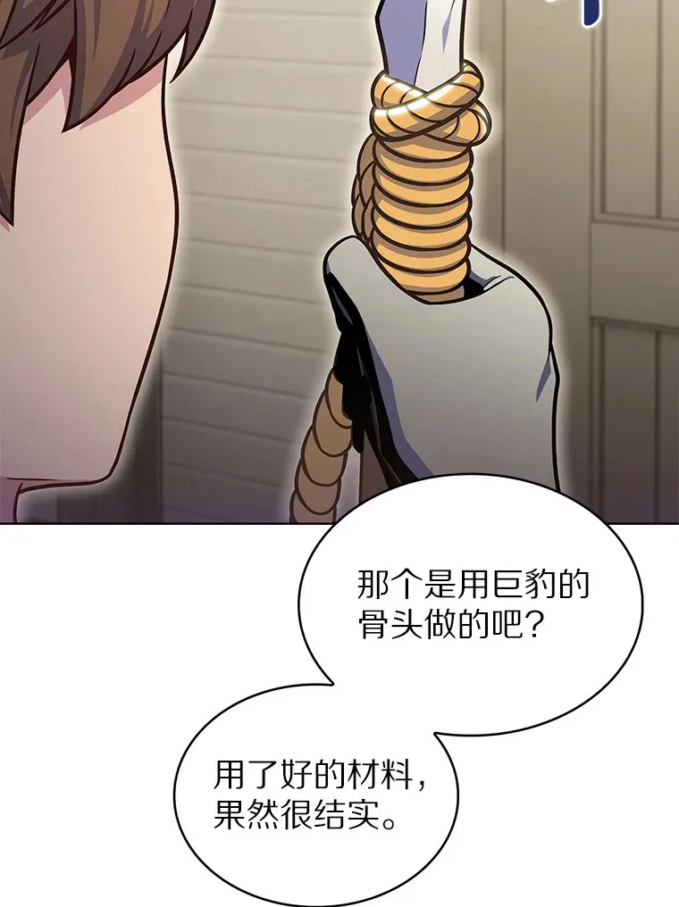 28.隐藏功能95