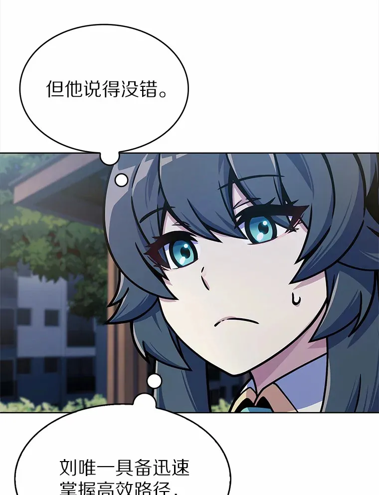 7.最棒的工匠145