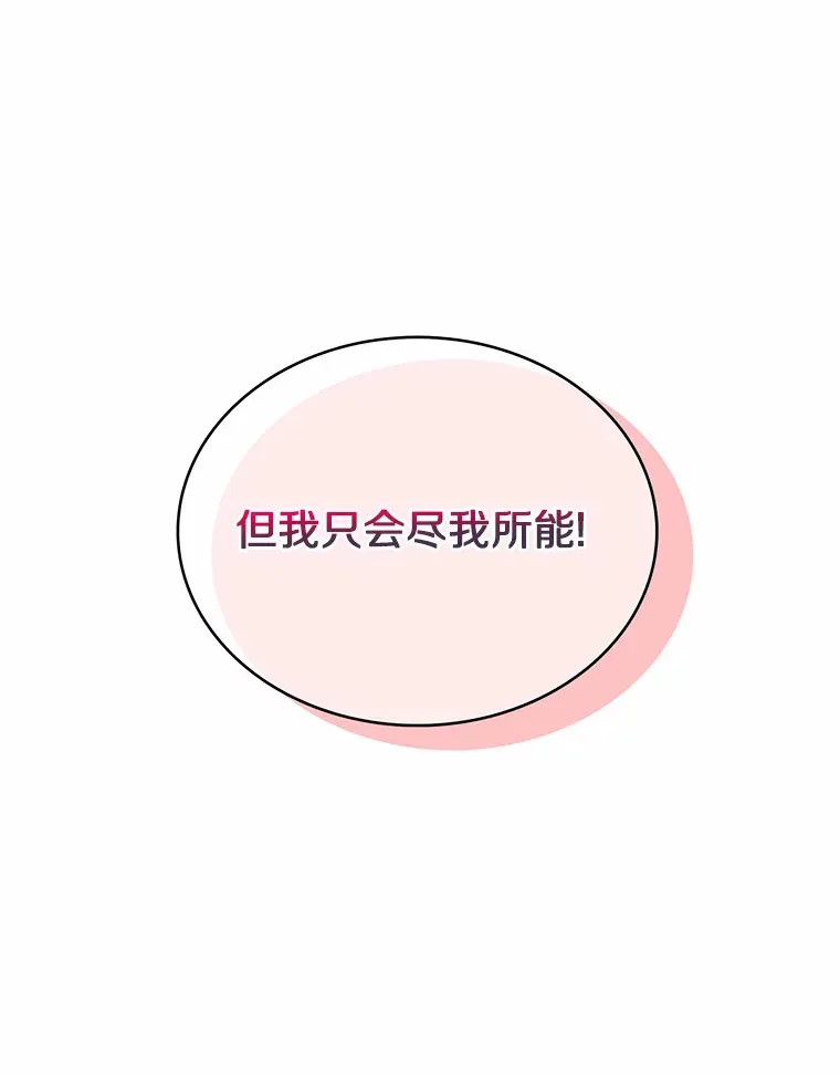 10.美人计18
