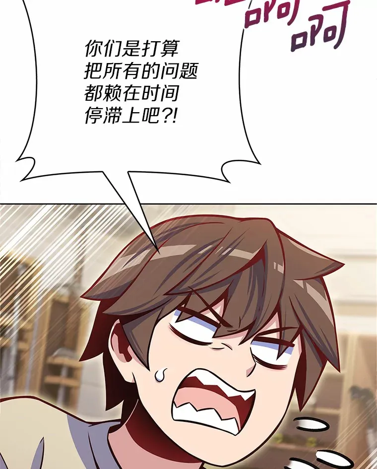 15.神话创造者41