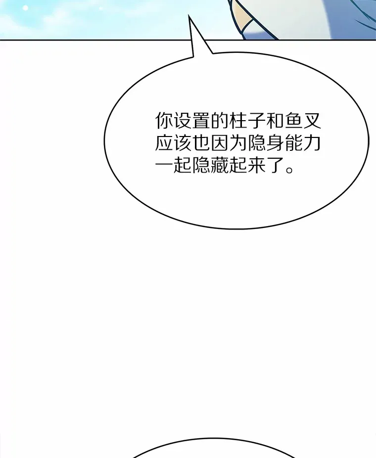 24.猎豹者鱼叉114