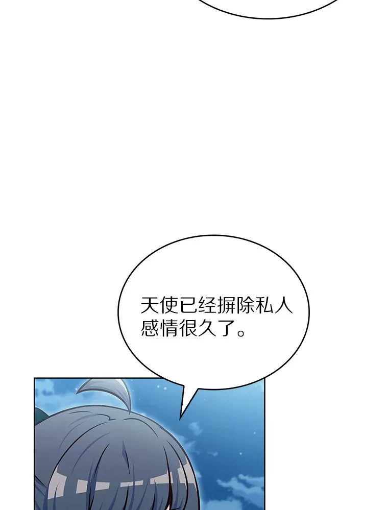 30.任务奖励25