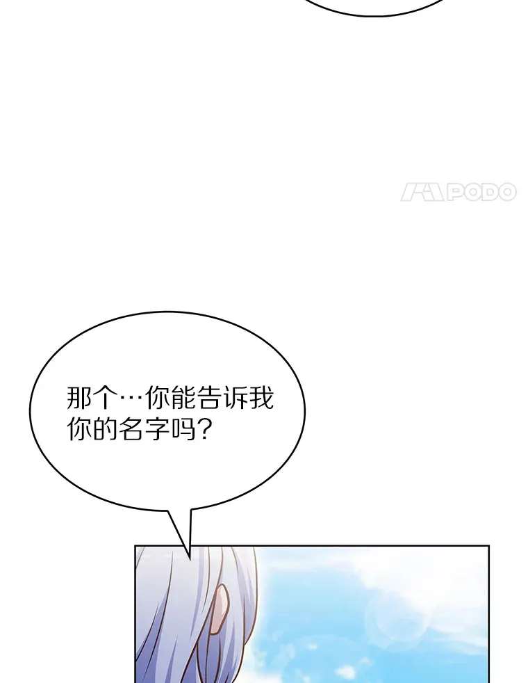27.组队成功110